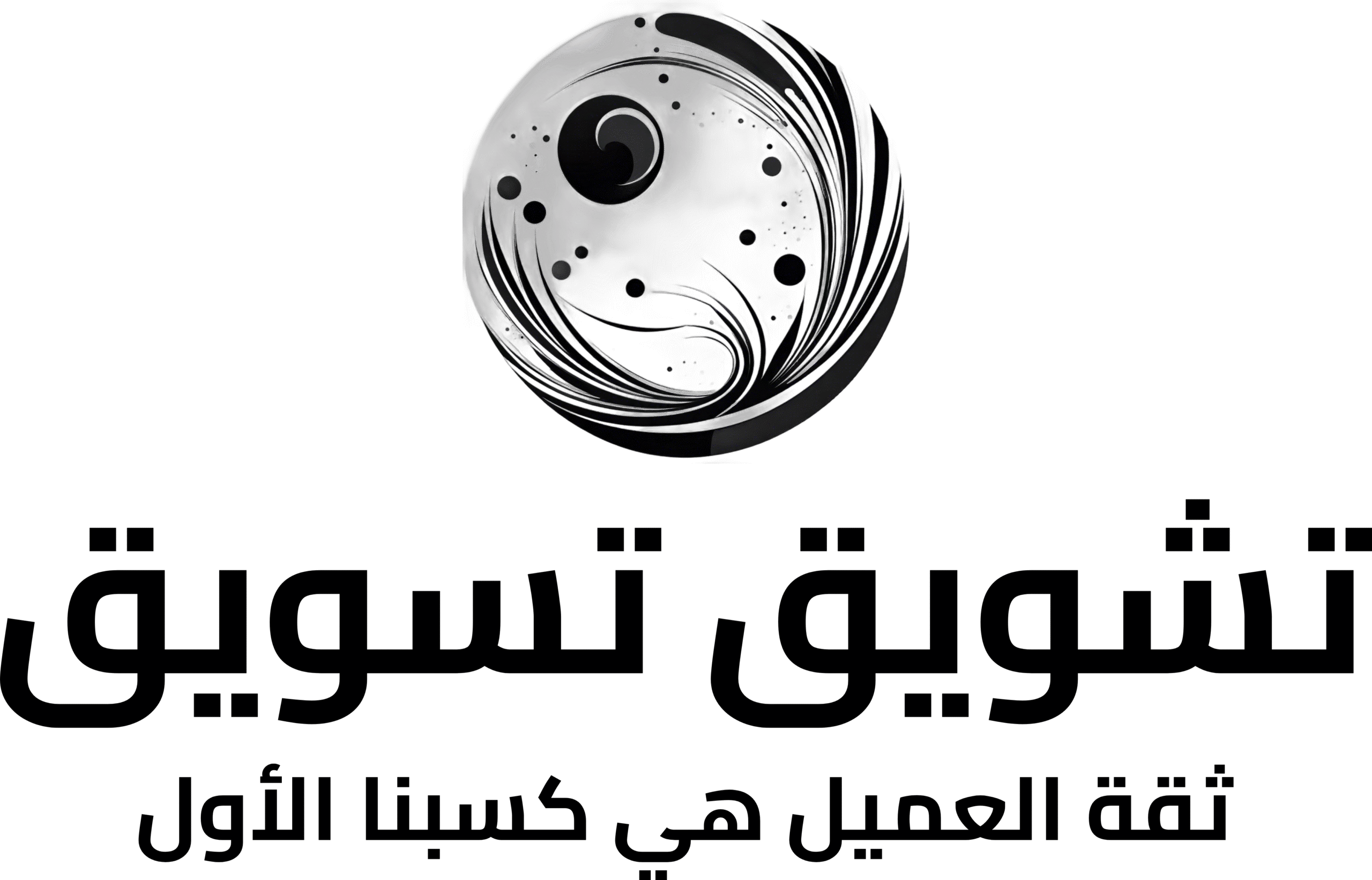 تشويق تسويق